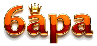6apa